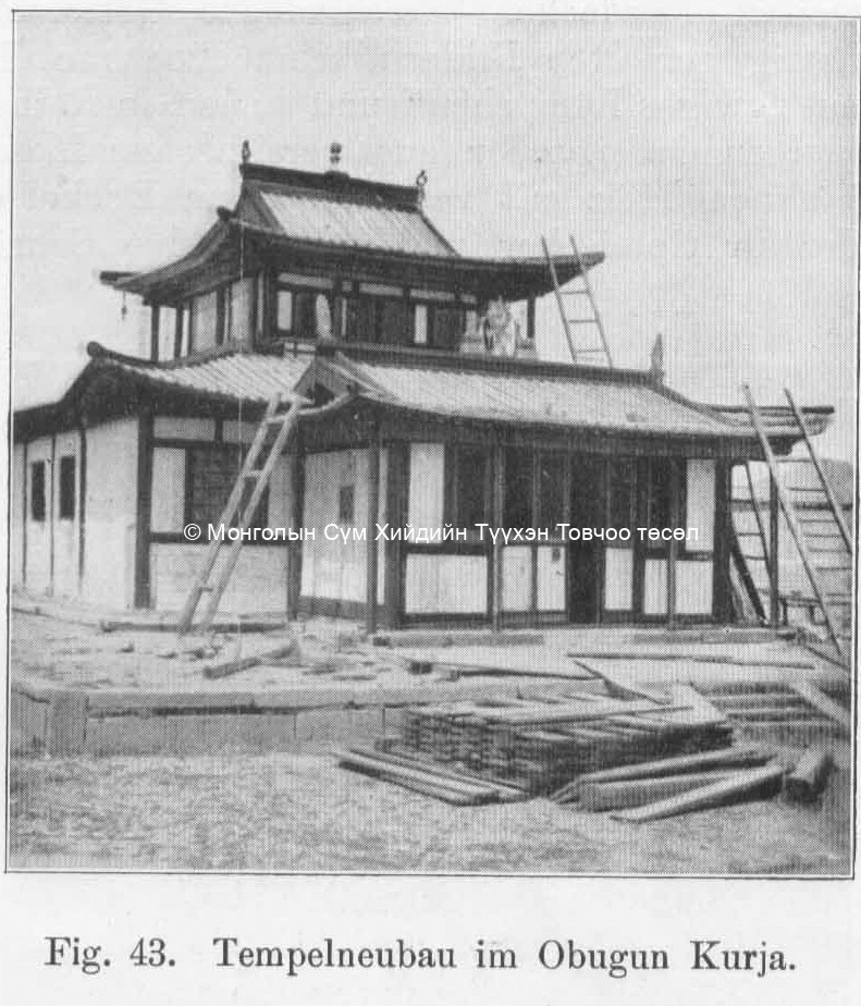A new temple. Paquet, Dr. Alfons, Südsibirien und die Nordwestmongolei. 1909. p. 89. (photo taken in 1908)